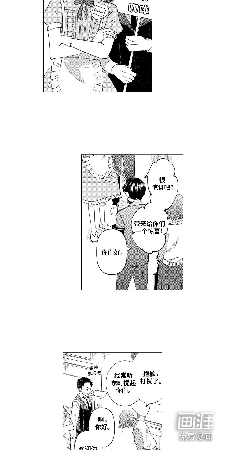 第18章：顺势而为