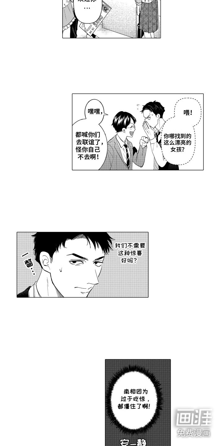 第18章：顺势而为