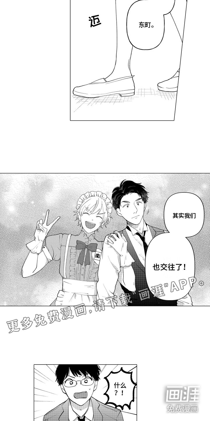 第18章：顺势而为
