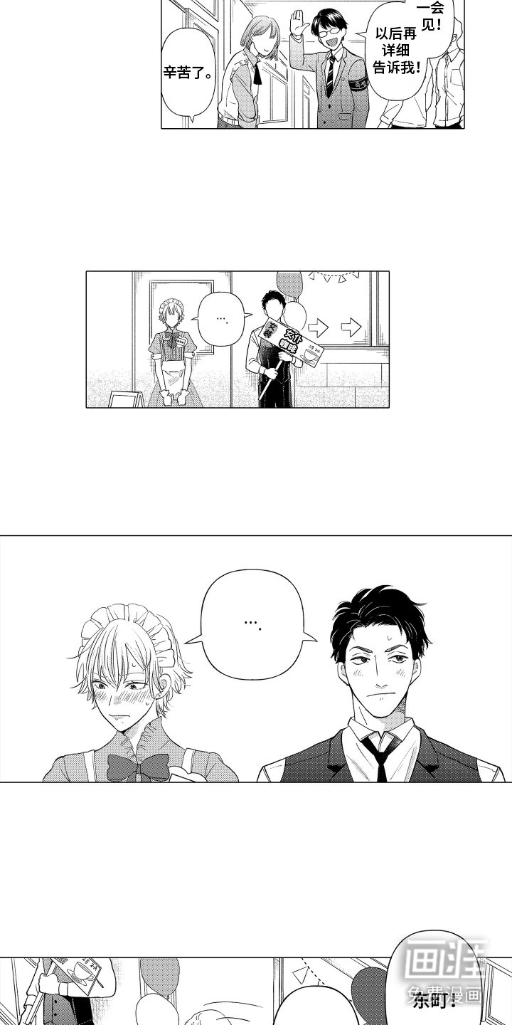 第18章：顺势而为