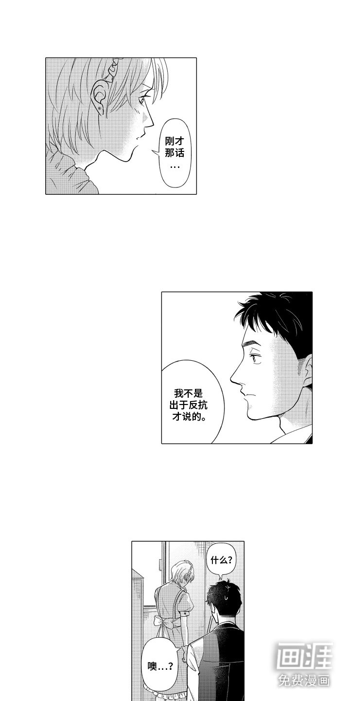 第19章：奖励