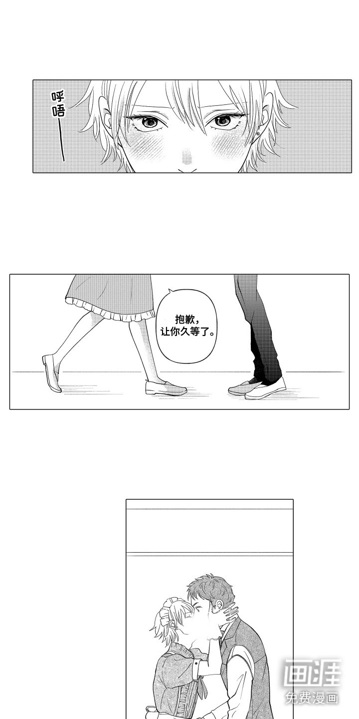 第19章：奖励