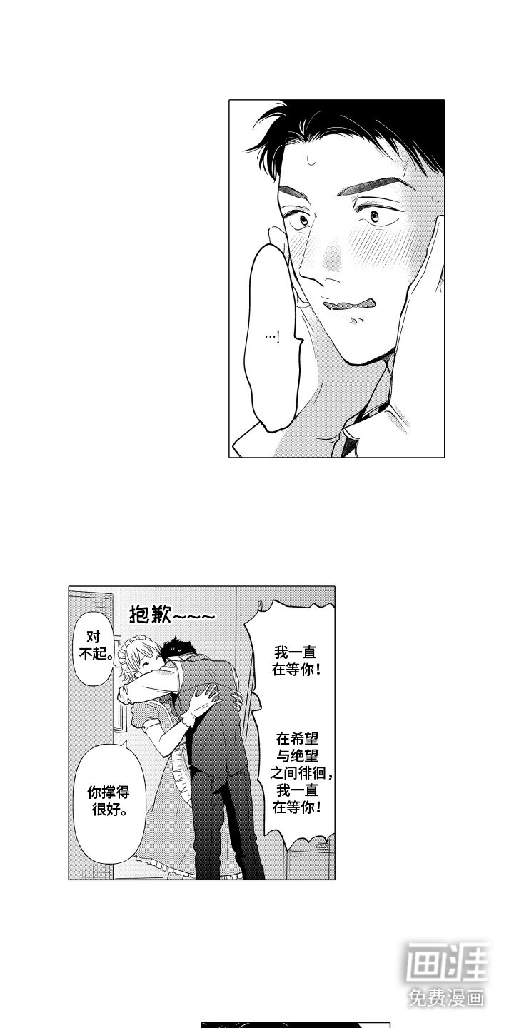 第19章：奖励