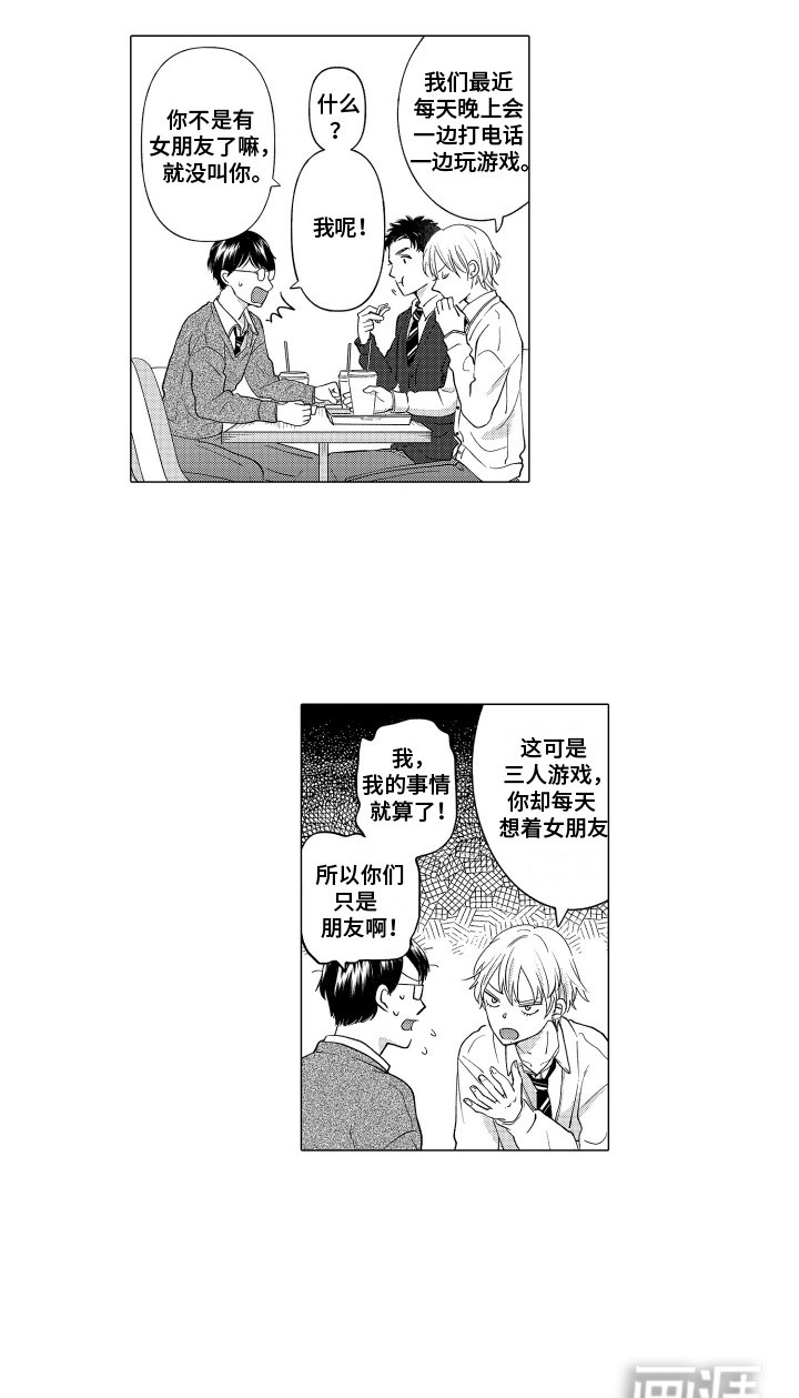 第19章：奖励
