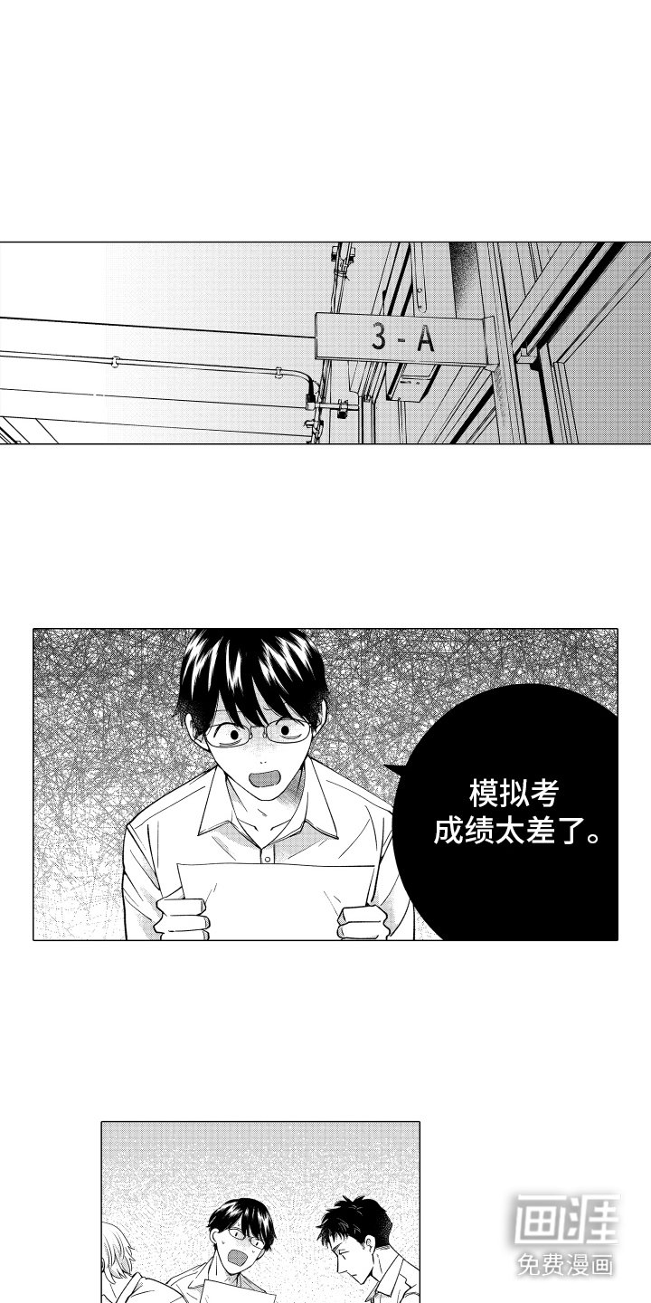 第21章：更珍贵