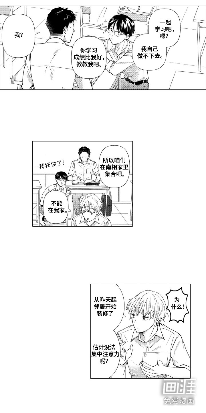 第21章：更珍贵