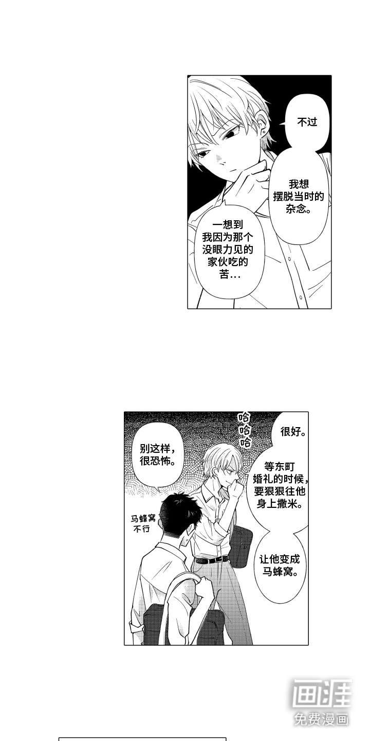 第22章：压力好大