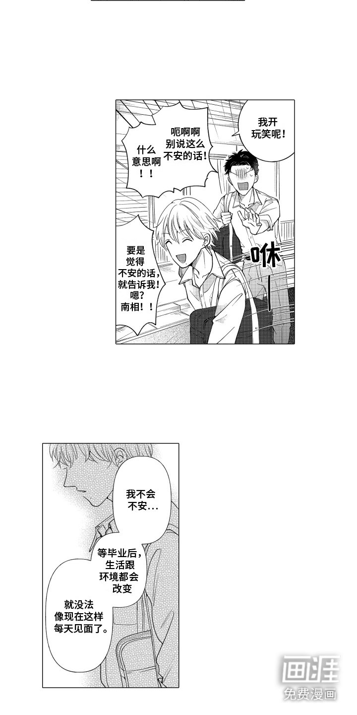 第22章：压力好大