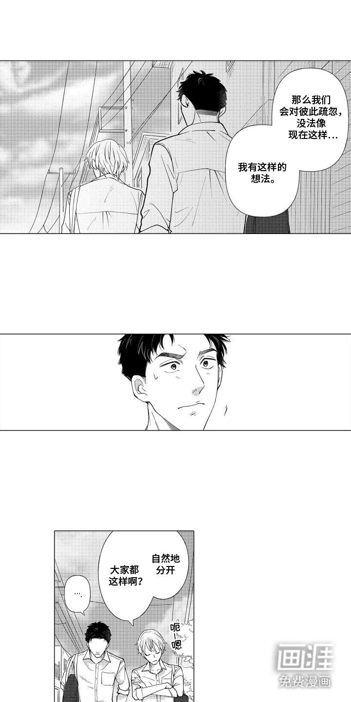 第22章：压力好大