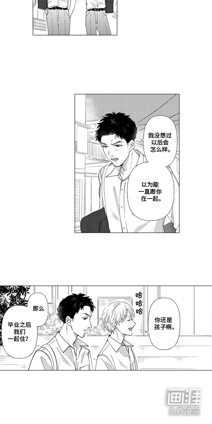 第22章：压力好大
