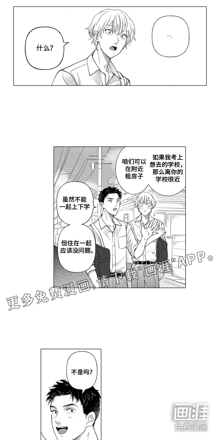第22章：压力好大