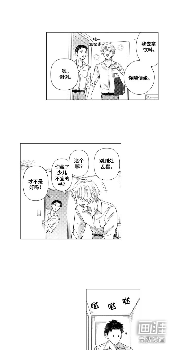 第22章：压力好大