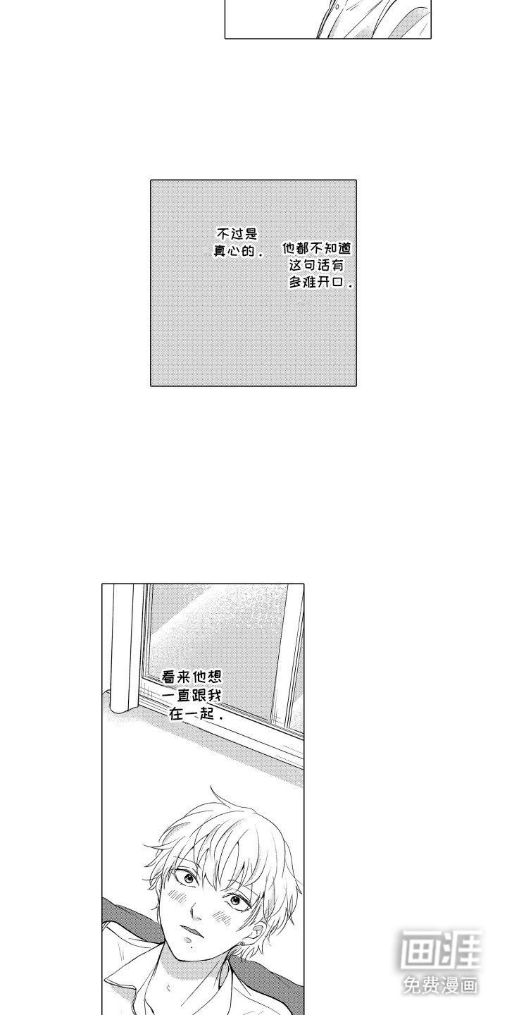 第22章：压力好大