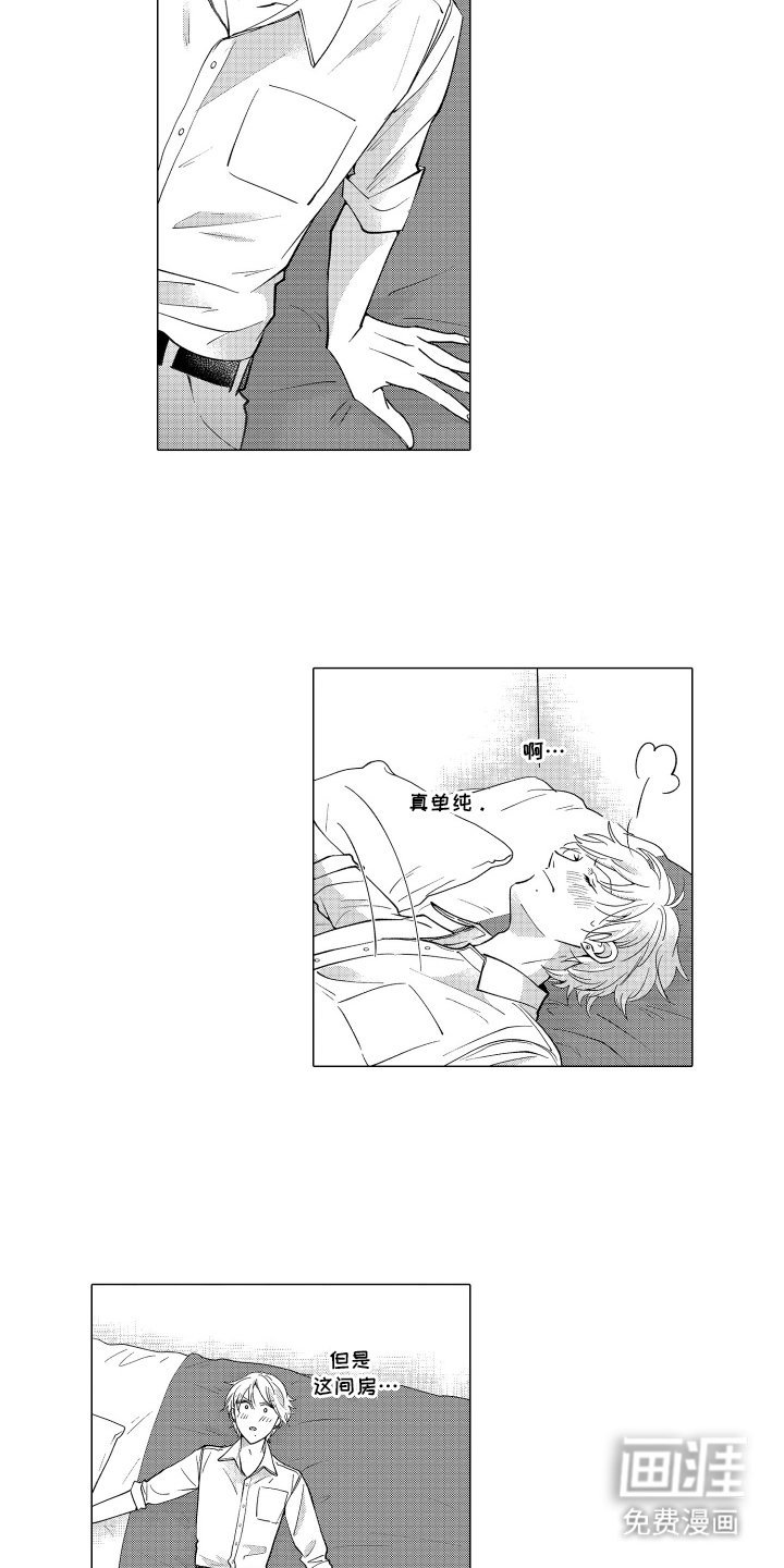 第22章：压力好大