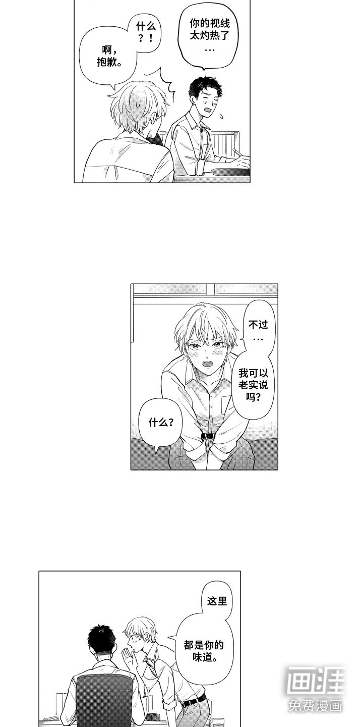 第23章：认真学习 