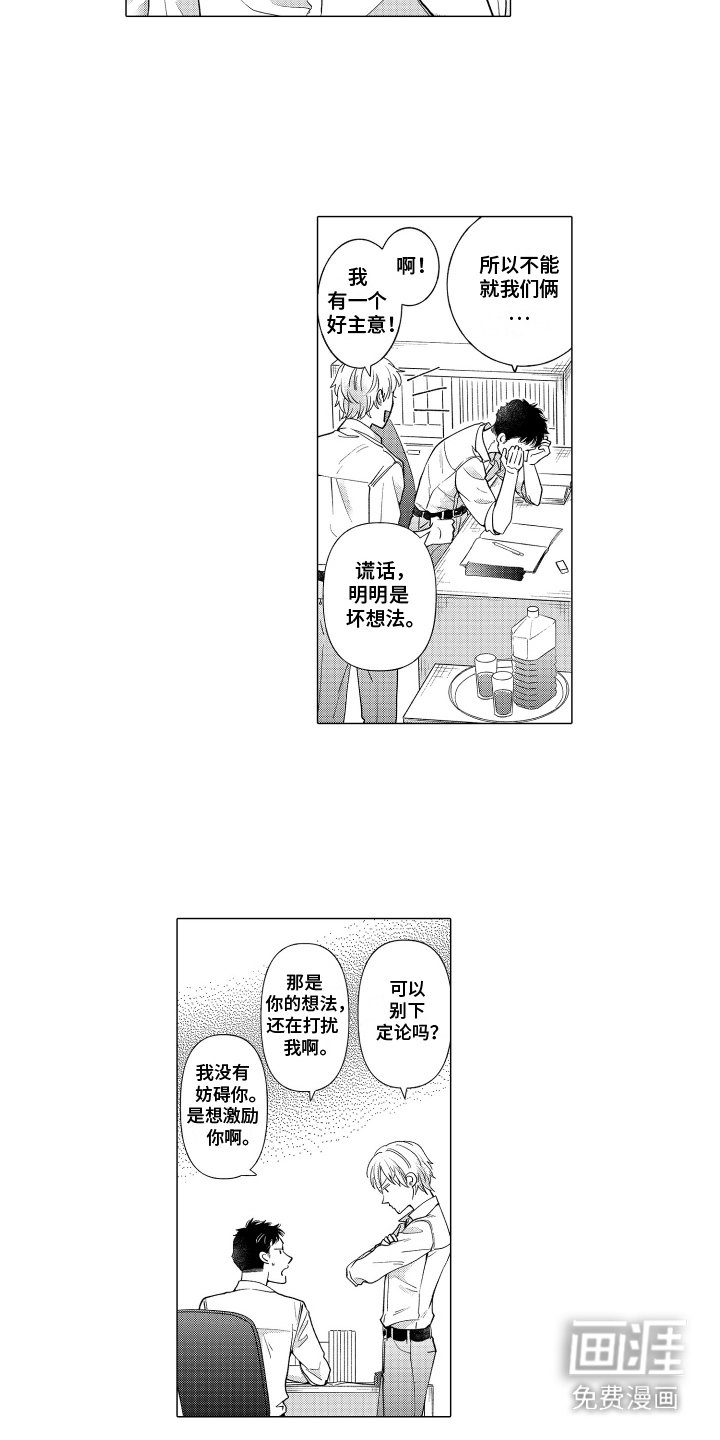 第23章：认真学习 
