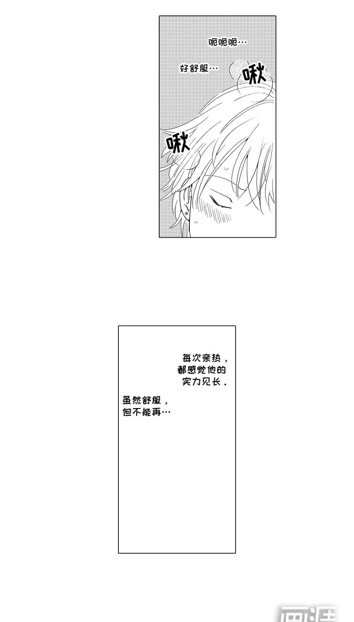 第23章：认真学习 