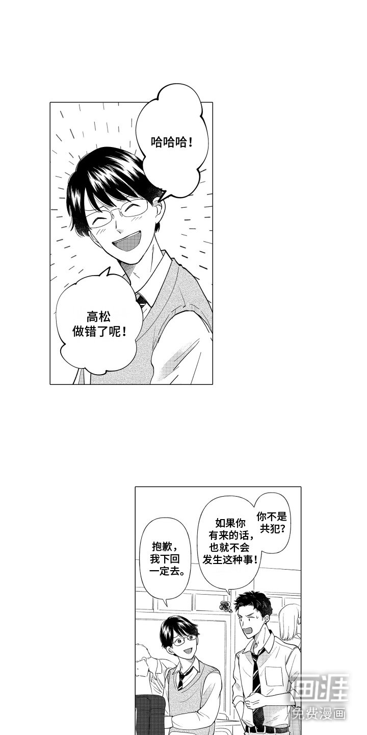 第24章：祈愿符