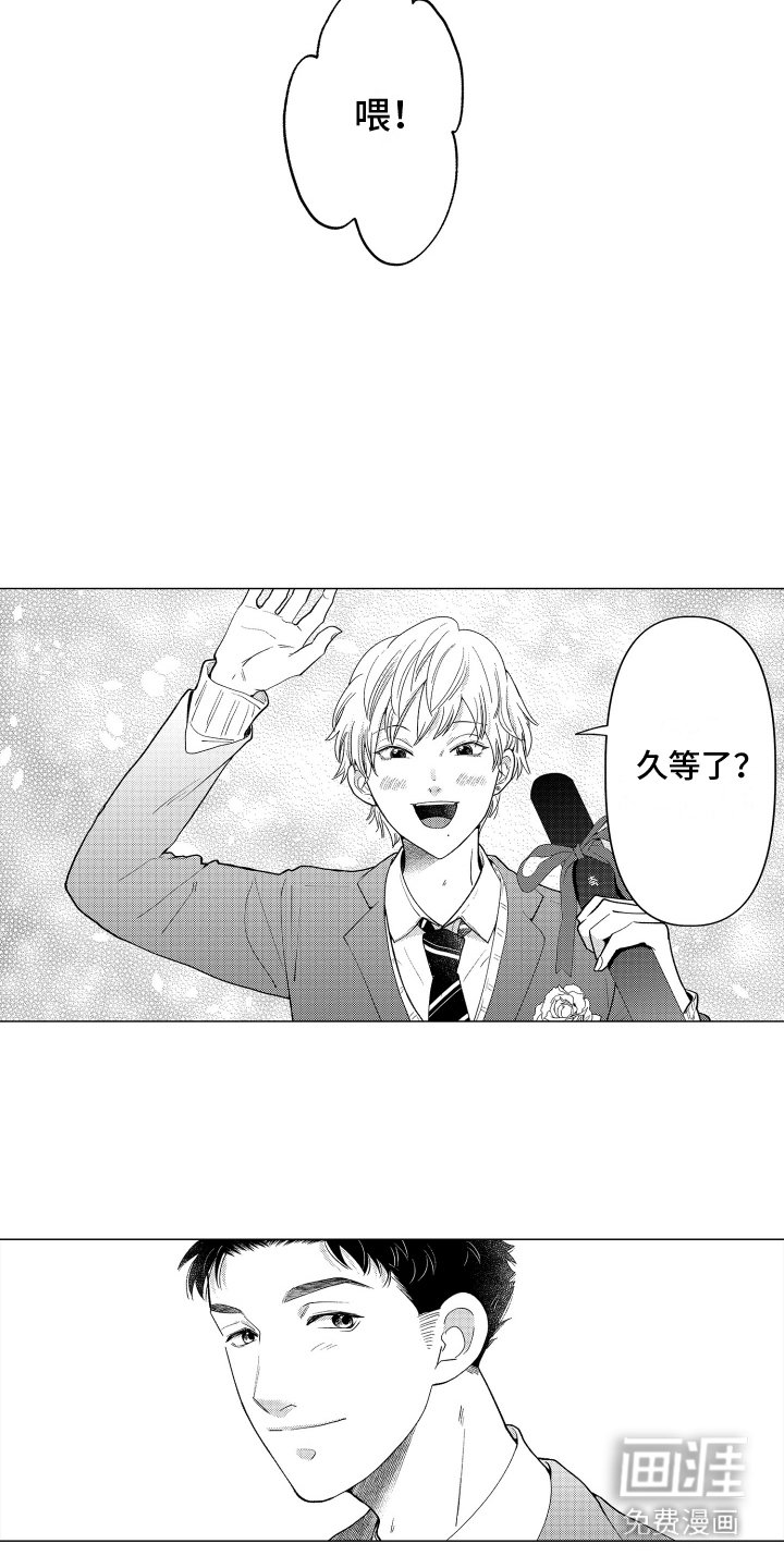 第25章：毕业典礼