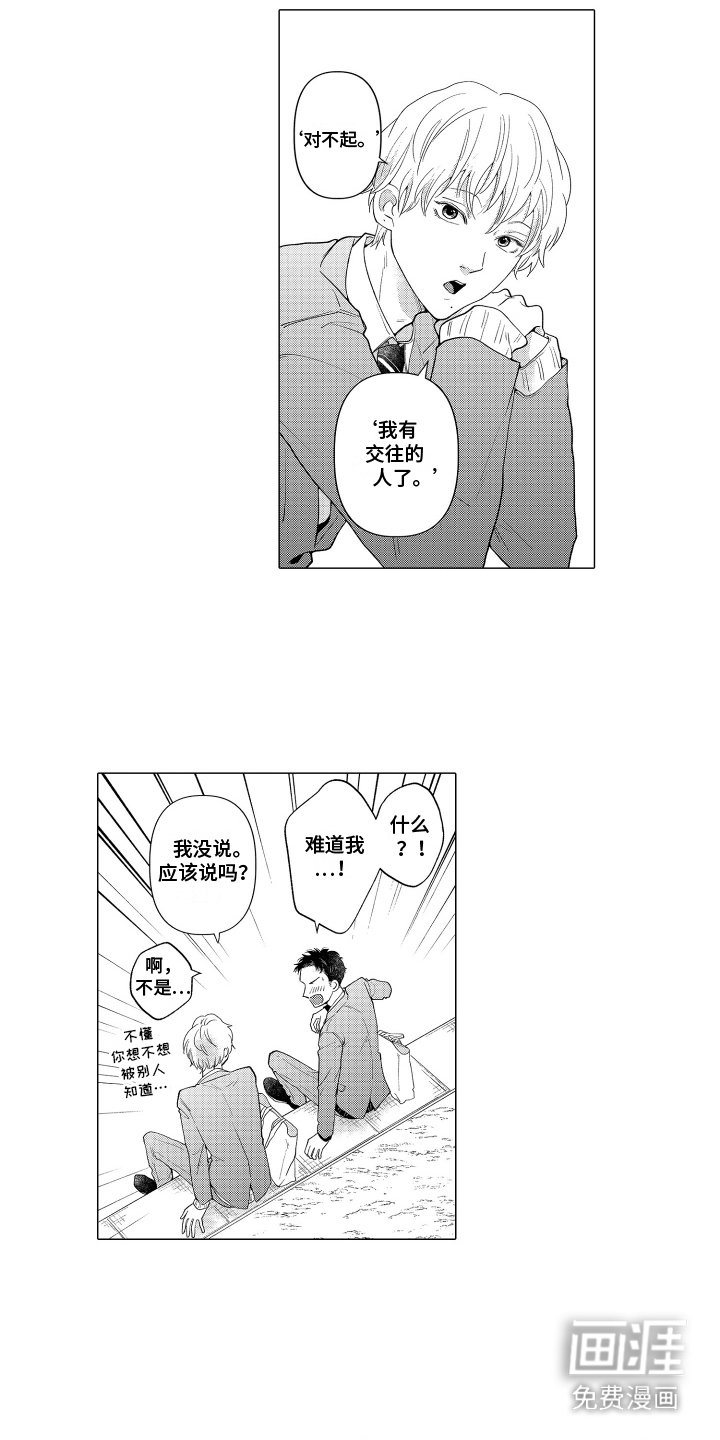 第25章：毕业典礼