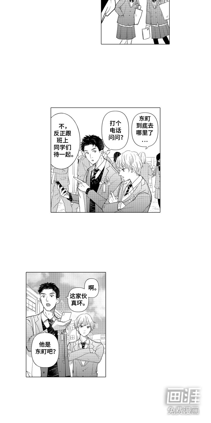 第25章：毕业典礼