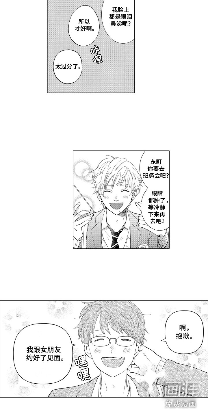 第25章：毕业典礼