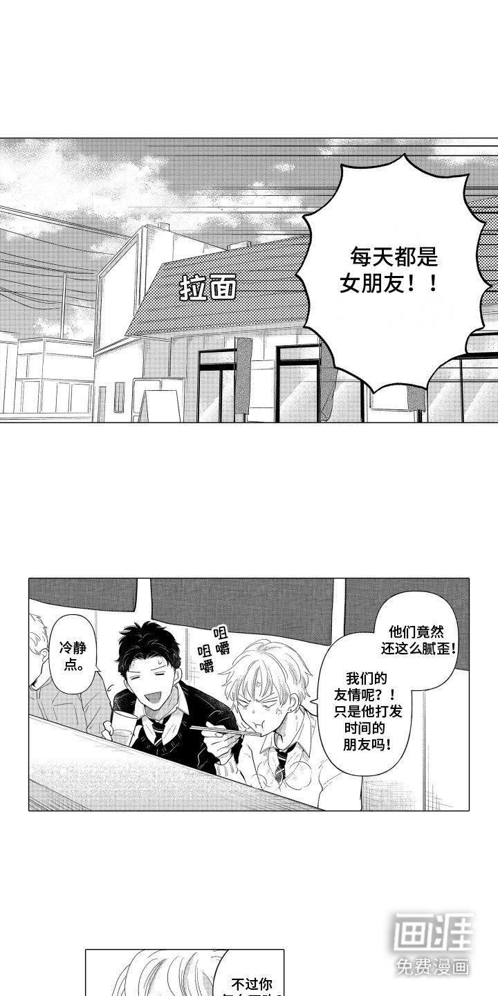 第26章：成绩发表