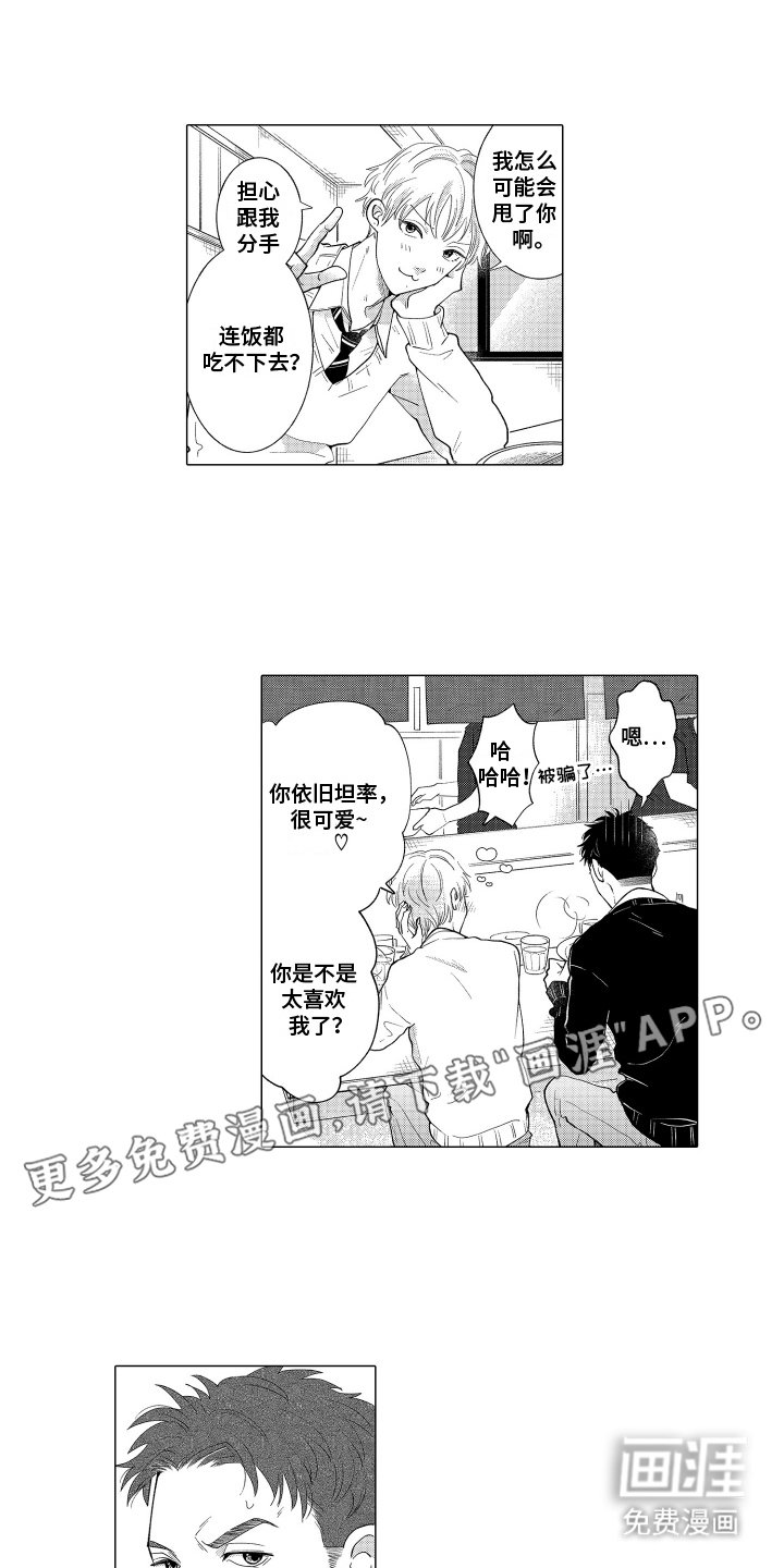 第26章：成绩发表