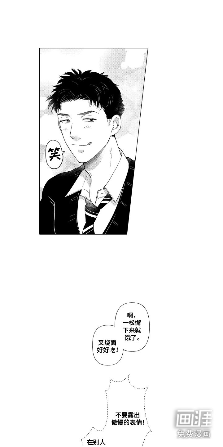 第26章：成绩发表