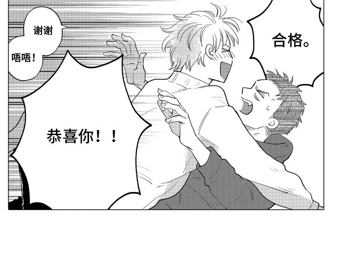 第26章：成绩发表