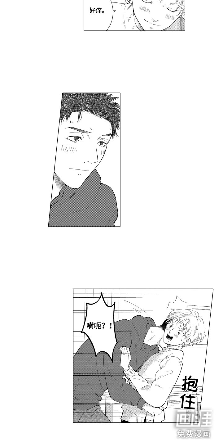 第27章：卑鄙的表情
