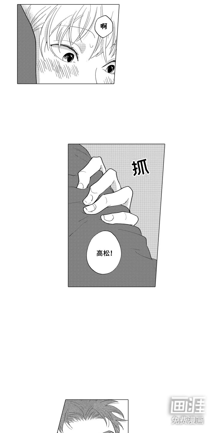 第27章：卑鄙的表情