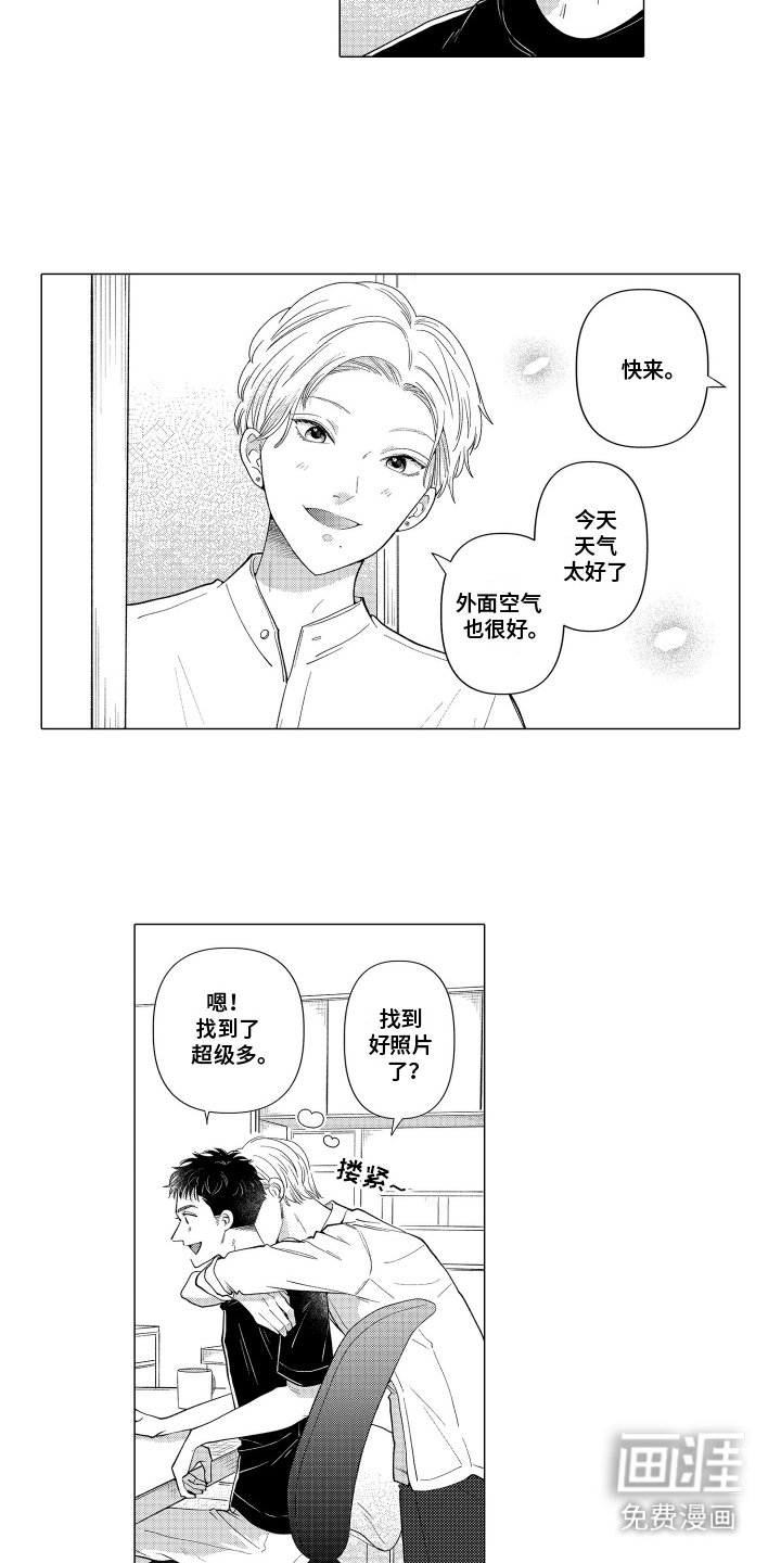 第28章：撒米