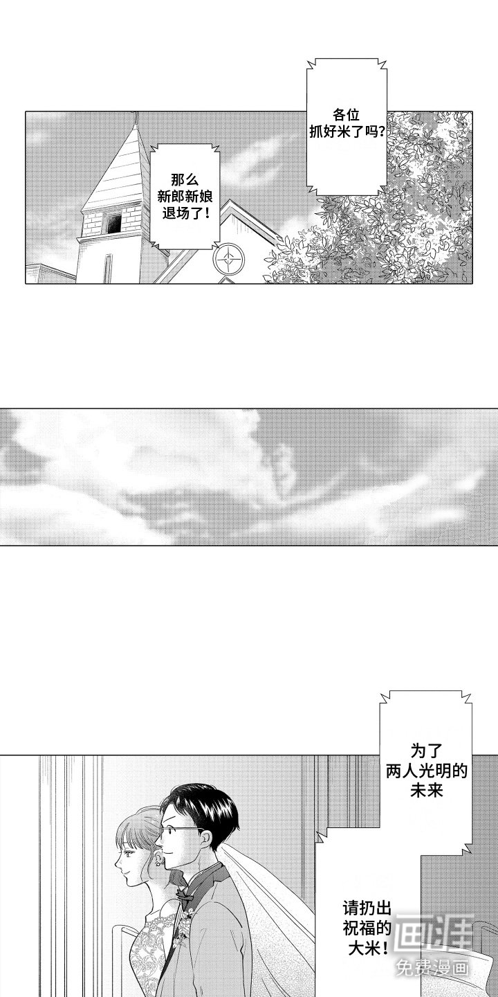 第28章：撒米
