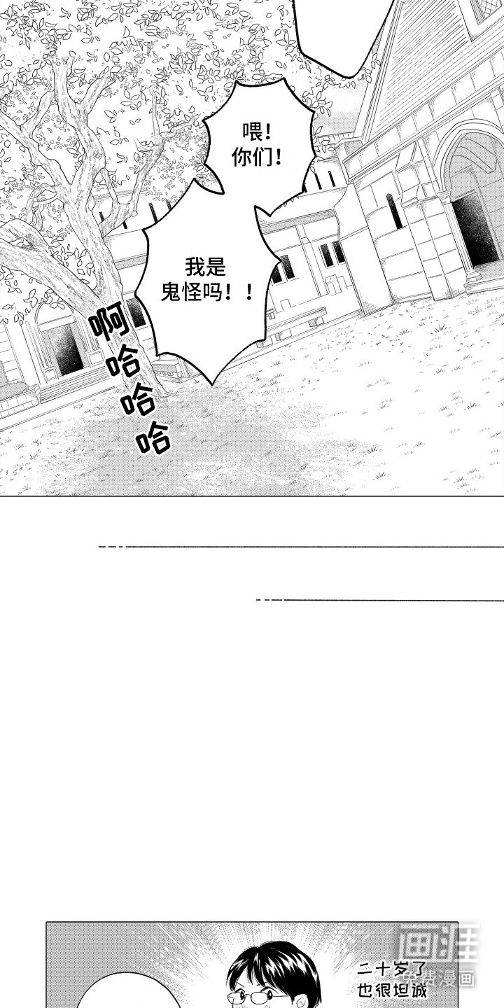 第28章：撒米