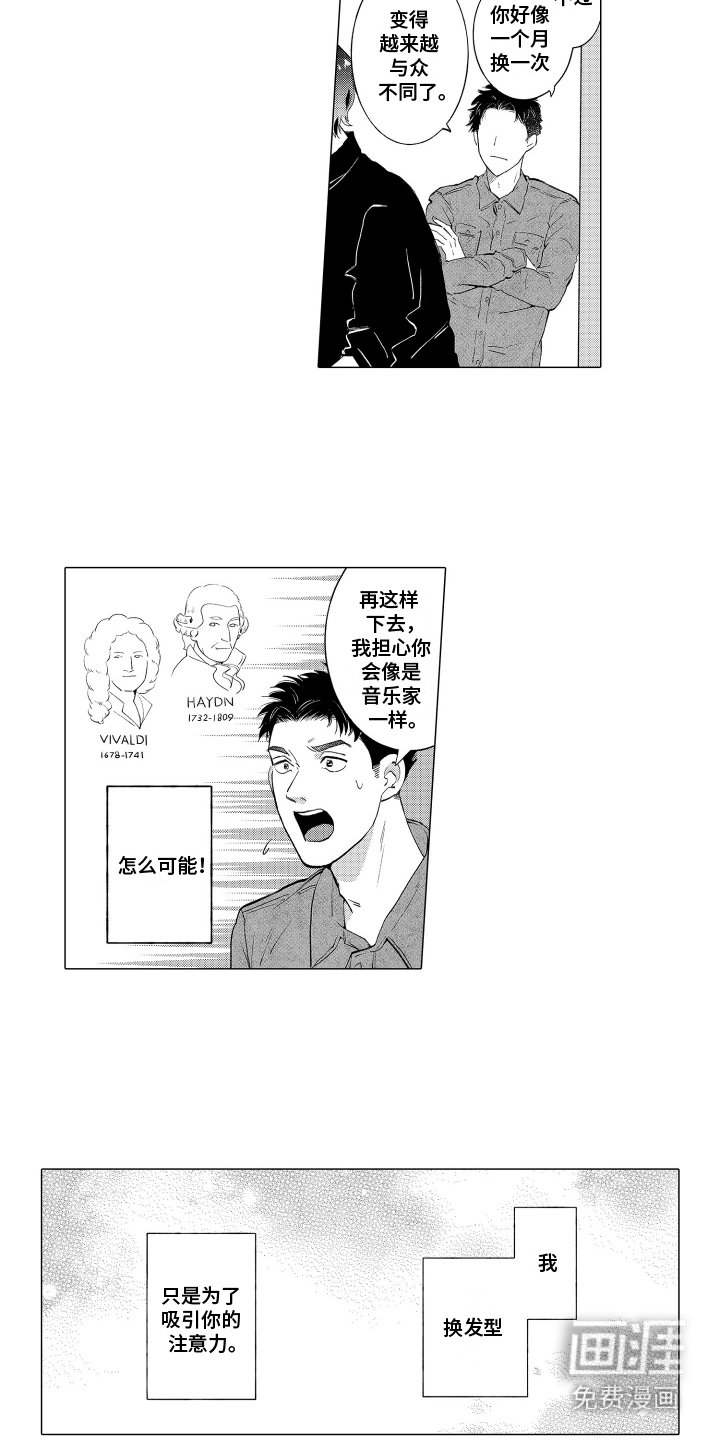 第29章：喜好（完结）