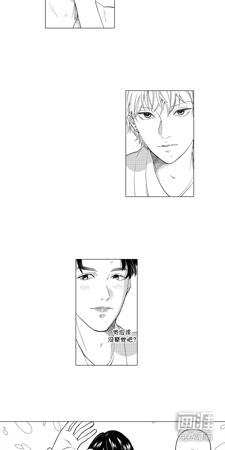 第3章：化妆