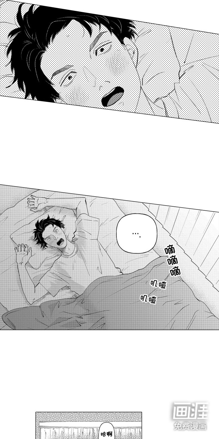 第4章：暗恋