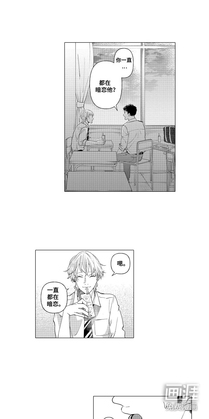 第5章：信得过