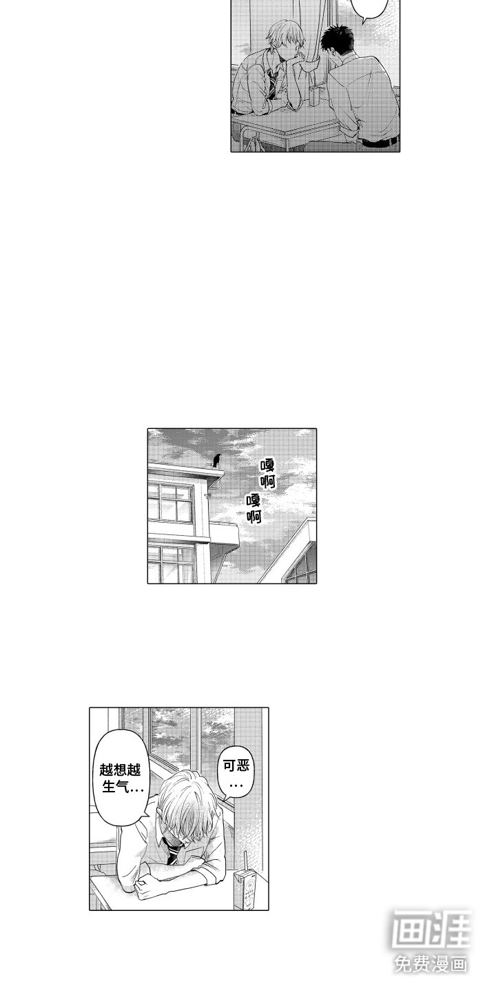 第5章：信得过