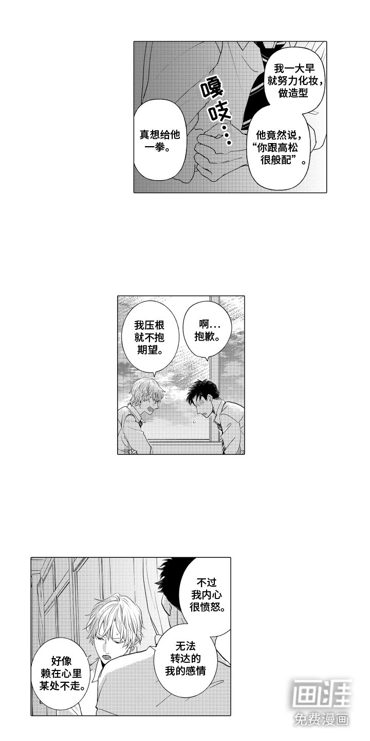 第5章：信得过