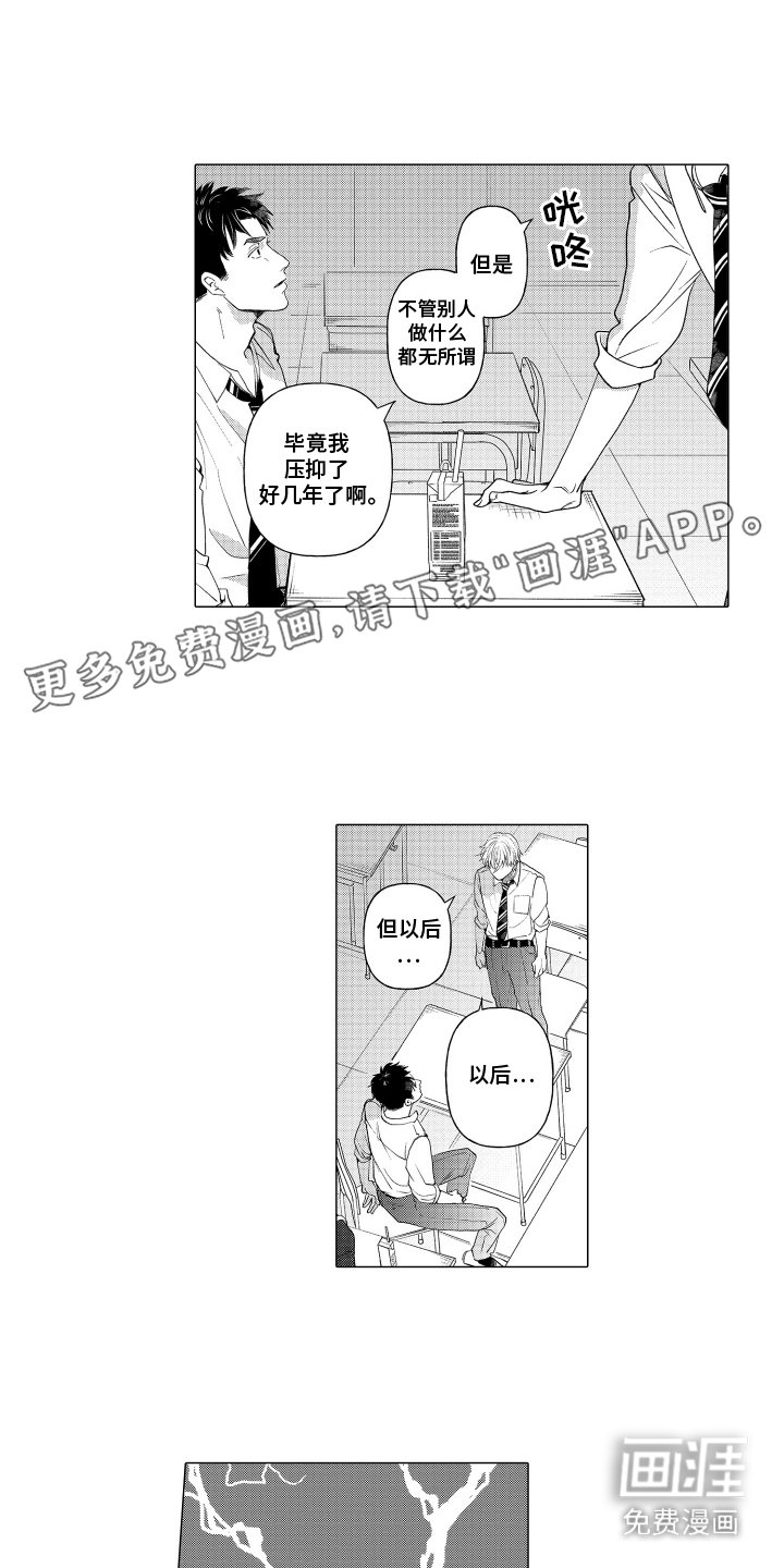 第5章：信得过