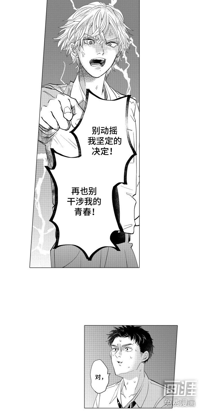 第5章：信得过
