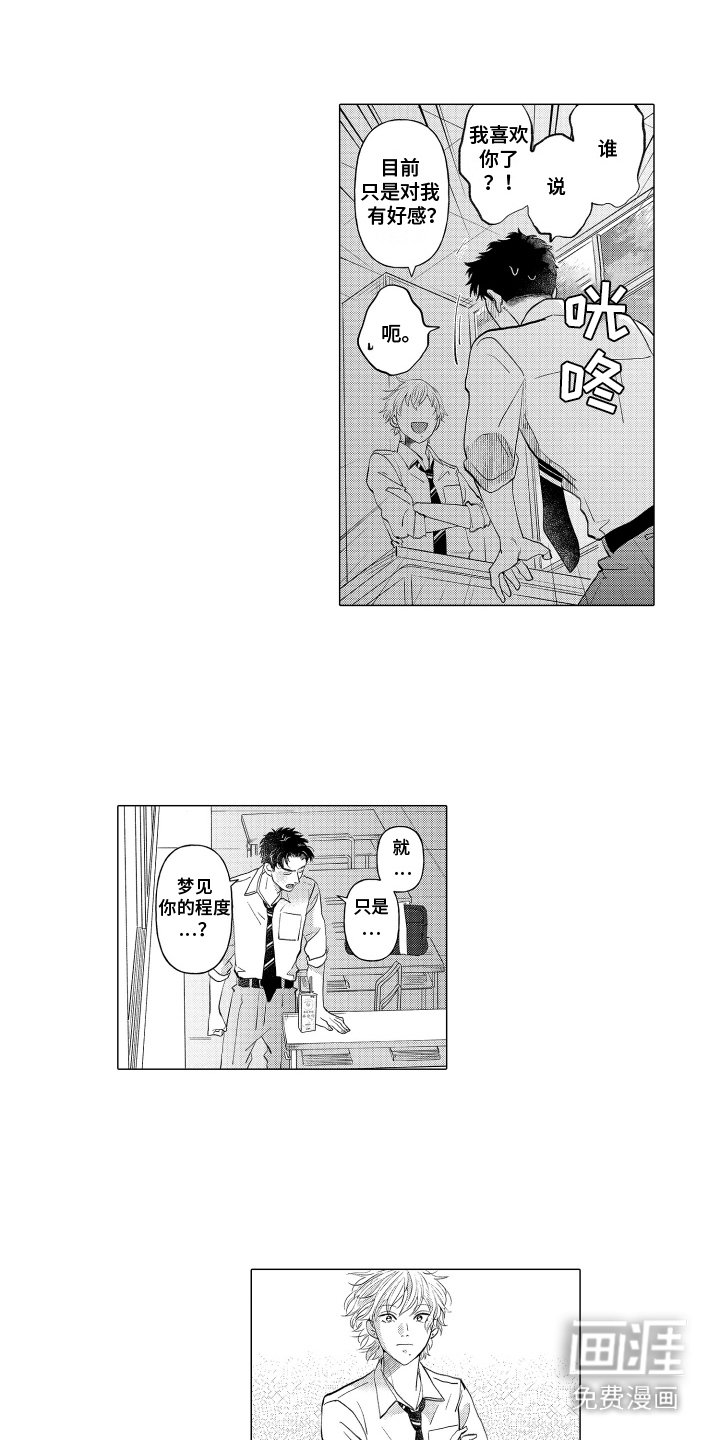 第5章：信得过