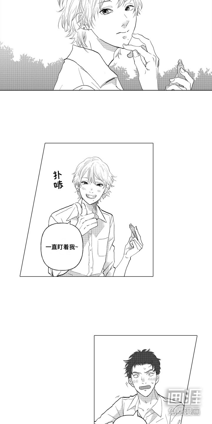 第6章：苦恼