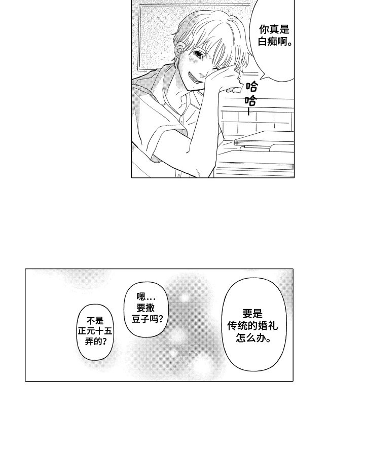 第7章：梦想