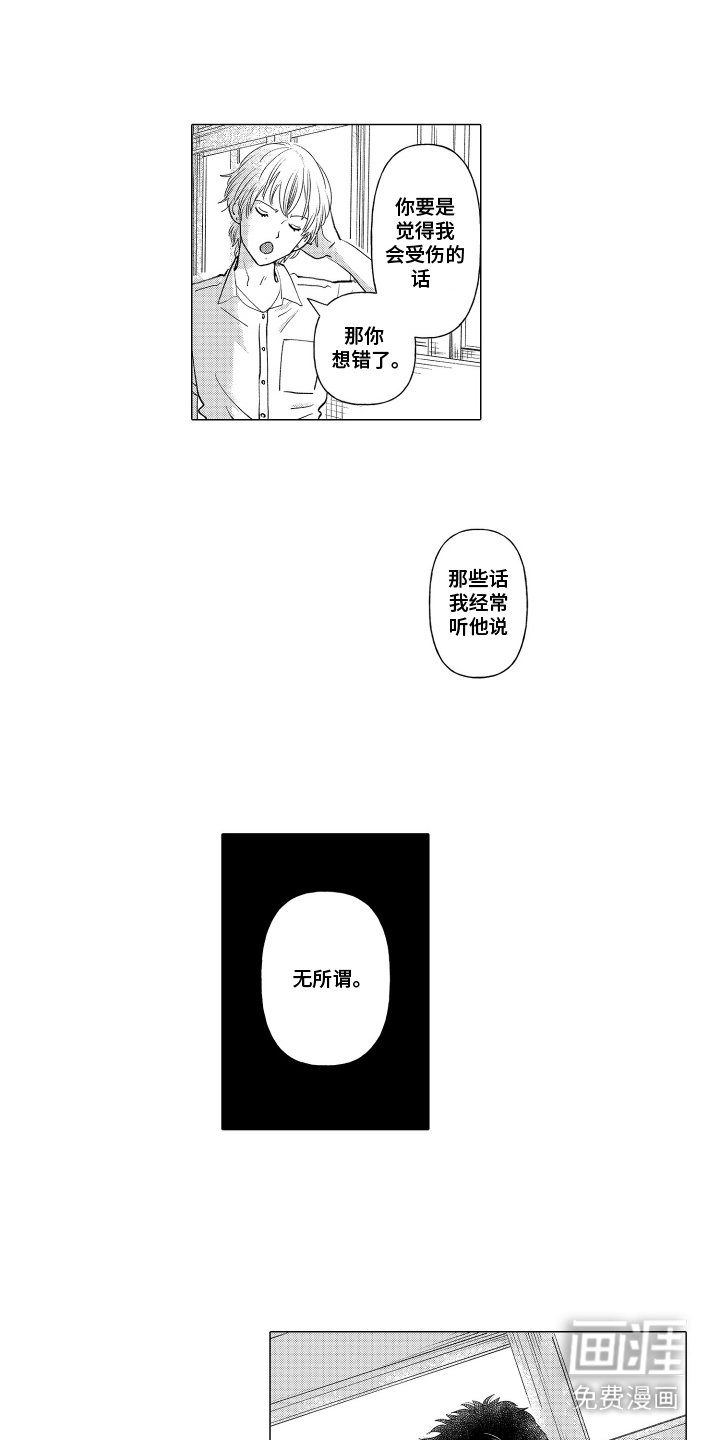 第9章：建议