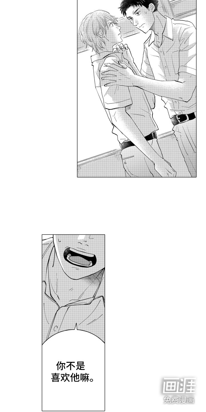 第9章：建议