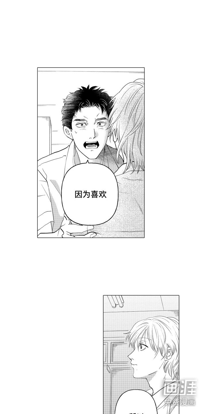 第9章：建议