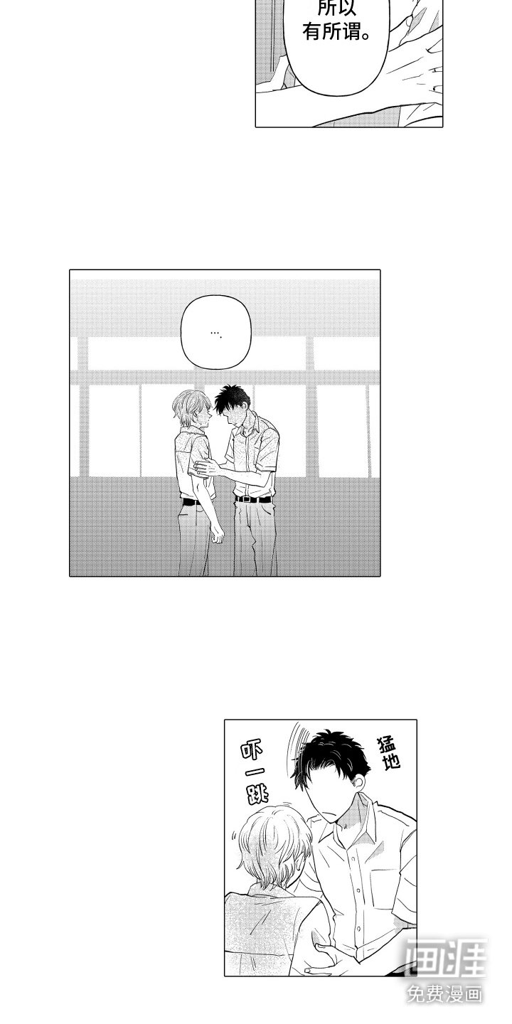 第9章：建议